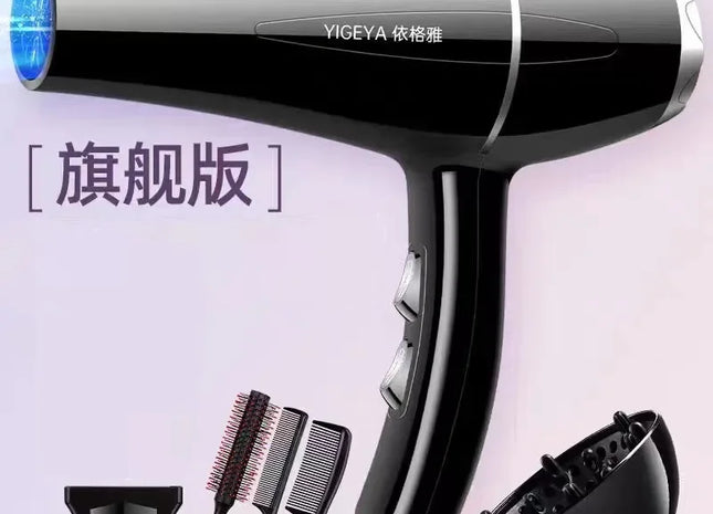 220V Hair Dryer Professional 1200W Gear Strong Power Blow Hair Dryer Brush