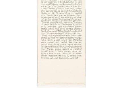 Radiant Skin Silk Body Lotion (200ml)- Collective